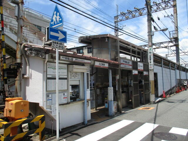 帝塚山駅まで徒歩２分の近さです