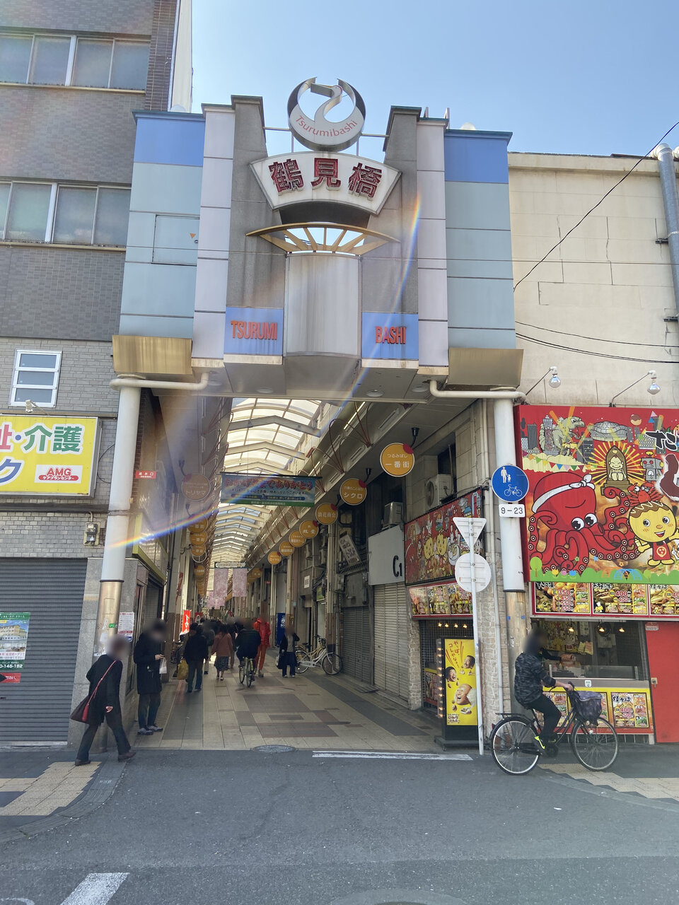 鶴見橋商店街まで徒歩２分なので、日々のお買い物にも大変便利な立地です(周辺)